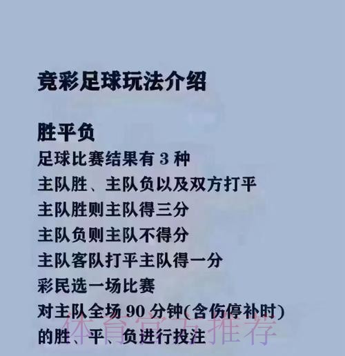 世界杯买球实时入口最新地址